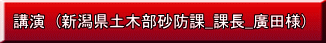 �u�� (�V�����y�ؕ����h��_�ے�_�A�c�l)